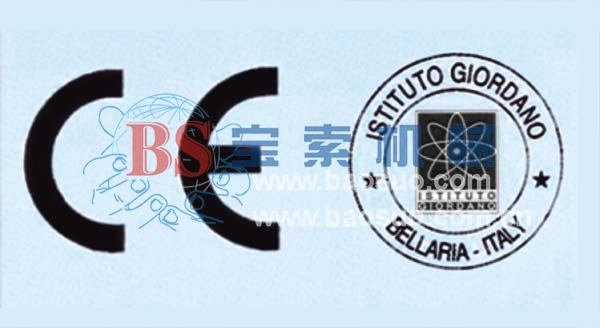 沙巴sb体育（中国）有限公司官网获CE认证证书